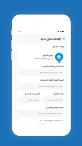 كل ما تحتاجه screenshot 6