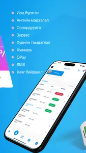 The Rise сургалтын төв screenshot 1