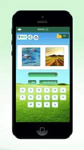 Hindi word game : pic2word screenshot 1