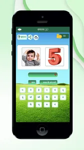 Hindi word game : pic2word screenshot 3