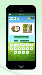 Hindi word game : pic2word screenshot 5