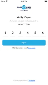 Al-Manahel Time screenshot 4