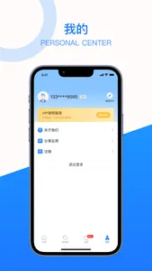 法聚宝 screenshot 2