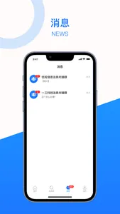 法聚宝 screenshot 3