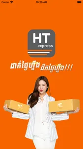 Hong Thong Express screenshot 0