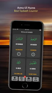 Asma ul Husna - 99 Allah Names screenshot 0