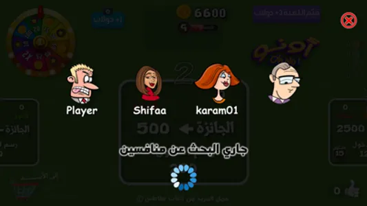 OhNo! ~ أونو screenshot 3