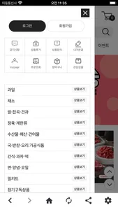 세종전통시장 screenshot 3