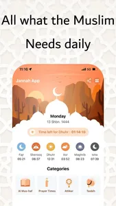 Jannah - جنة screenshot 1