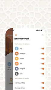 Jannah - جنة screenshot 6