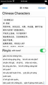 Pinyin - Chinese Pronunciation screenshot 2