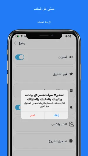 جملة عربية screenshot 0