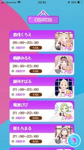 バーチャルあっとほぉーむカフェ screenshot 1