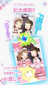 バーチャルあっとほぉーむカフェ screenshot 4