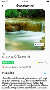 Pixel Tour screenshot 0