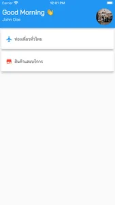 Pixel Tour screenshot 2