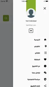 عنوانك بكلمة | OneWordAddress screenshot 3