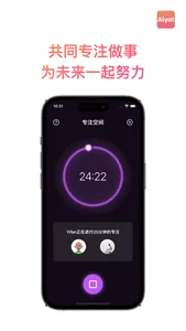 Aiyo! screenshot 1