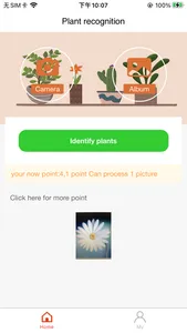 Plant AI screenshot 2