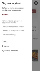 Кухня Момо screenshot 3
