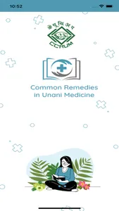 Common Remedies in Unani Med screenshot 1