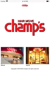 HAIR MOVE champ's screenshot 1