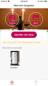 Red wine identification screenshot 0