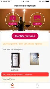 Red wine identification screenshot 1