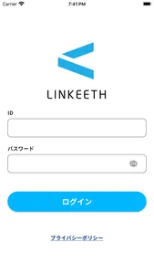 LINKEETH DRIVE screenshot 0