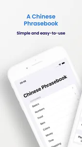 Chinese Phrasebook (Travel) screenshot 0