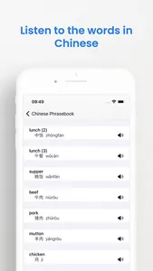 Chinese Phrasebook (Travel) screenshot 2