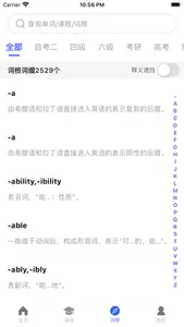 词根词缀词典-四六级考研英语必备 screenshot 1