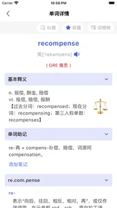 词根词缀词典-四六级考研英语必备 screenshot 2