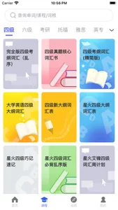 词根词缀词典-四六级考研英语必备 screenshot 4