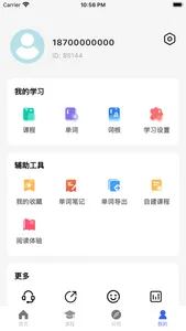 词根词缀词典-四六级考研英语必备 screenshot 5