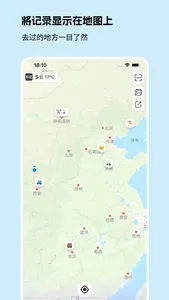 Travel Note - Map diary screenshot 0