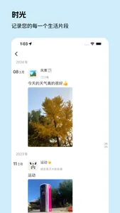 Travel Note - Map diary screenshot 1