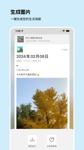 Travel Note - Map diary screenshot 3