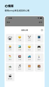 Travel Note - Map diary screenshot 4