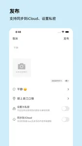 Travel Note - Map diary screenshot 5