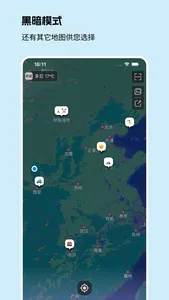 Travel Note - Map diary screenshot 6