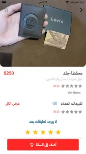 World Mall screenshot 7