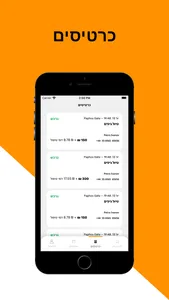 Selector Events screenshot 2