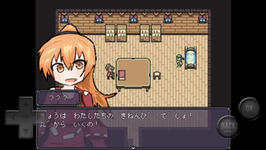 OBLIVION - 言蝕みの誓約 - 激ムズ解読RPG screenshot 2