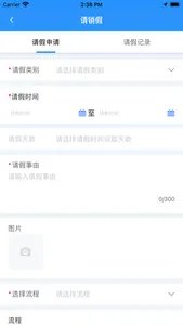 经营者中心 screenshot 1