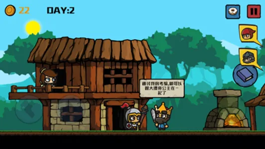 挖矿骑士 screenshot 1