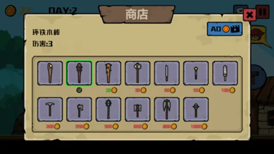 挖矿骑士 screenshot 2