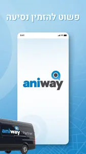 Aniway screenshot 3