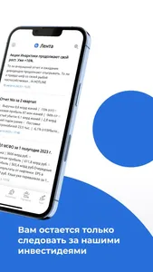 Bitkogan — инвестиции просто screenshot 1
