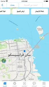 سوق العقار 24 screenshot 4